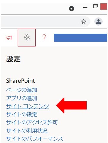 sharepoint-tukaikata2